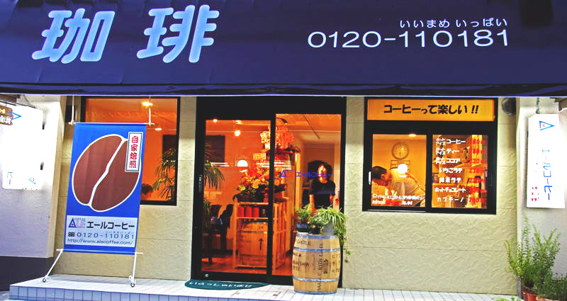 店舗情報